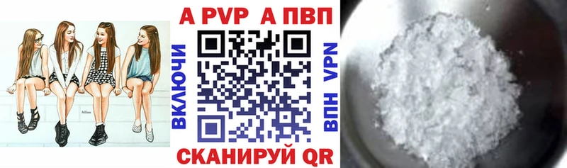 Купить закладку A PVP Меф Каннабис КОКАИН Камень-на-Оби