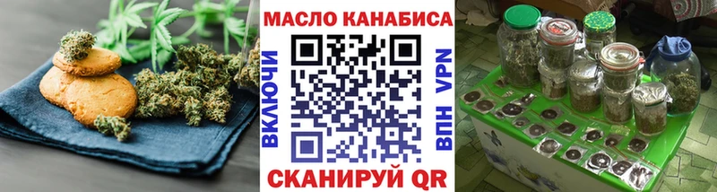 Купить закладки  Камень-на-Оби  Печенье с ТГК марихуана 