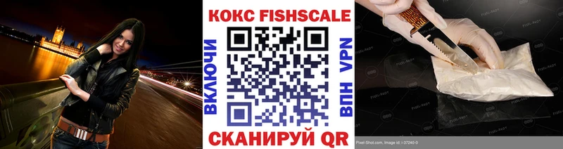 Купить  Камень-на-Оби  Кокаин Эквадор 