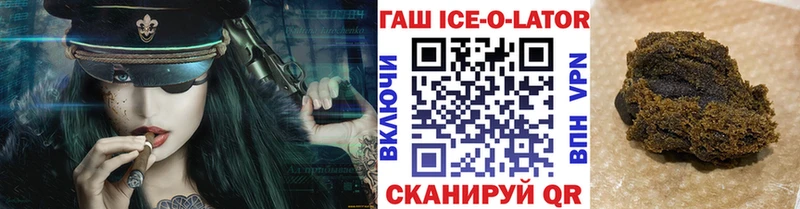 ГАШ VHQ  Купить где  Камень-на-Оби 