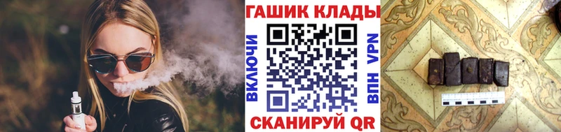 ГАШИШ VHQ Камень-на-Оби
