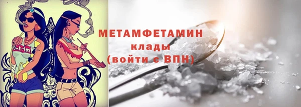 ALPHA PVP Инсар