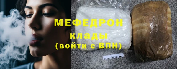 ALPHA PVP Инсар