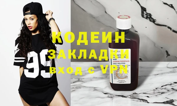 стаф Иннополис