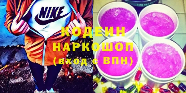 ALPHA PVP Инсар