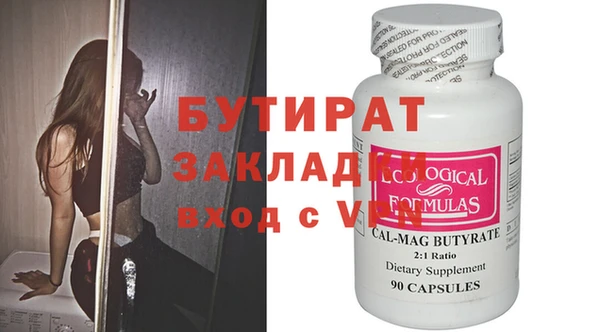 стаф Иннополис