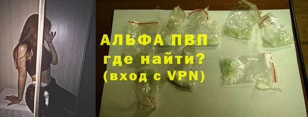 ALPHA PVP Инсар