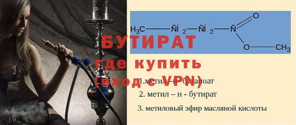 ALPHA PVP Инсар