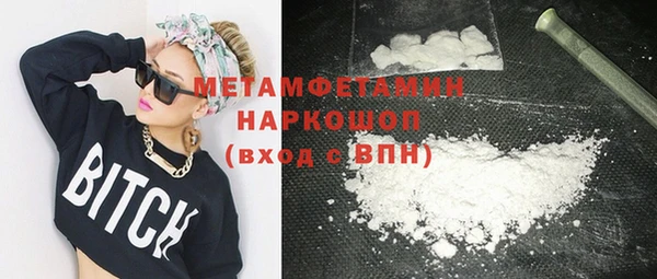 ALPHA PVP Инсар