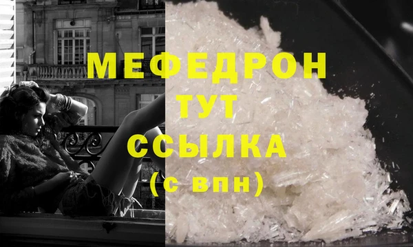 ALPHA PVP Инсар