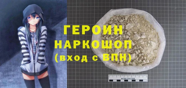 ALPHA PVP Инсар
