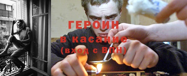 ALPHA PVP Инсар
