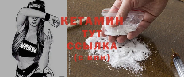 ALPHA PVP Инсар