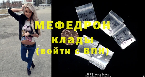 ALPHA PVP Инсар