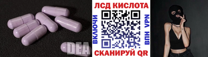 LSD-25 экстази кислота  Купить где  Камень-на-Оби 