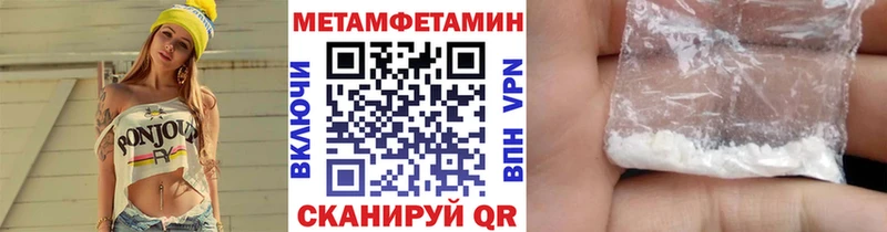 Купить закладки Камень-на-Оби Первитин Декстрометамфетамин 99.9%