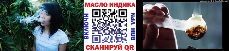 Купить закладки  Камень-на-Оби  Дистиллят ТГК вейп 