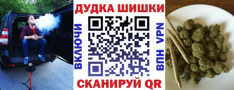 Купить  Камень-на-Оби  Канабис семена 