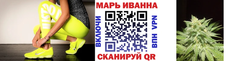 МАРИХУАНА Amnesia Камень-на-Оби